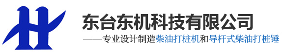 東莞市全永機(jī)械制造有限公司